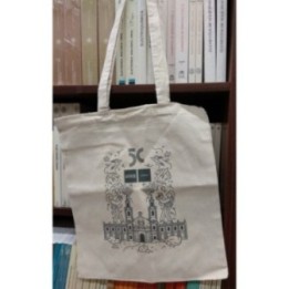 Bolsa UNED Cervera
