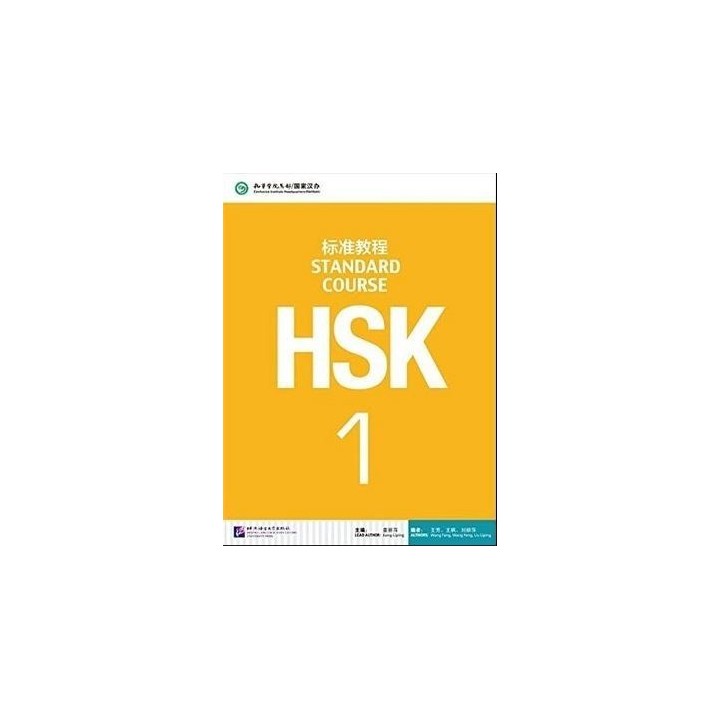 HSK 1 Textbook - Libro + Audio QR