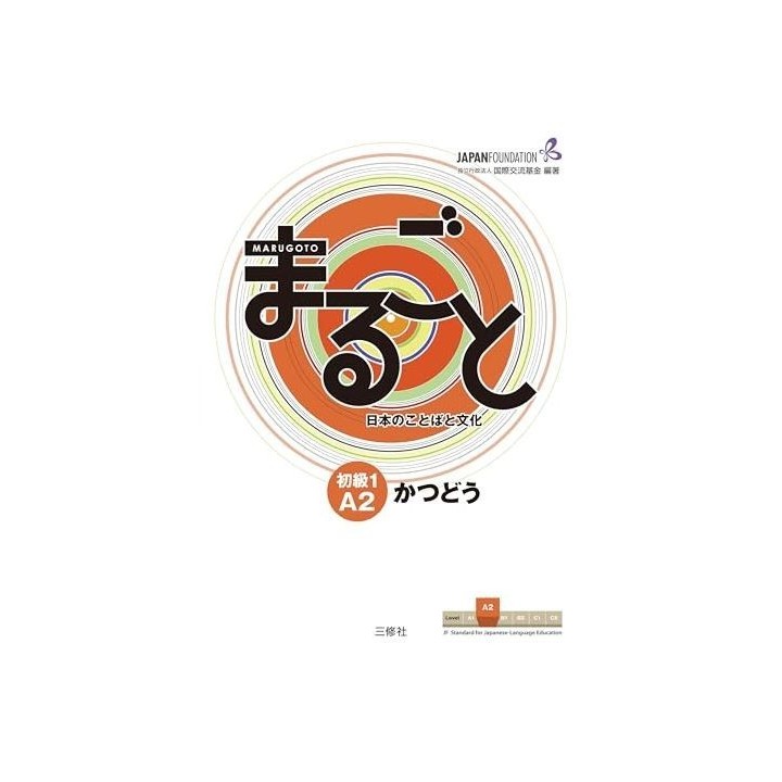 Marugoto elementary 1 A2 Katsudoo