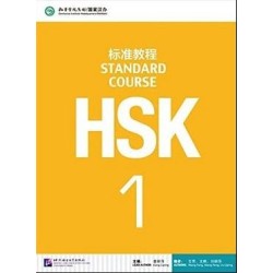 HSK 1 Textbook - Libro +...