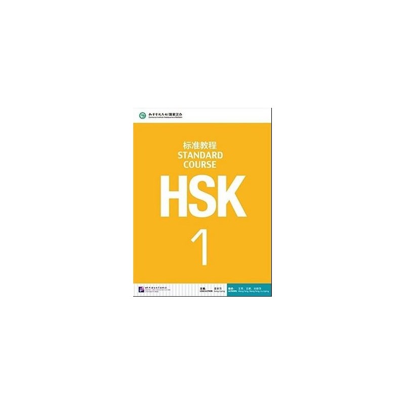 HSK 1 Textbook - Libro + Audio QR