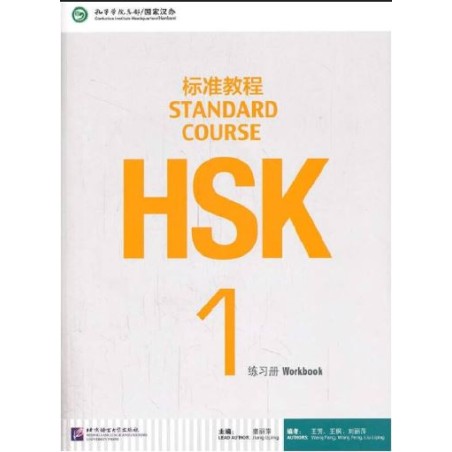 HSK 1 Workbook