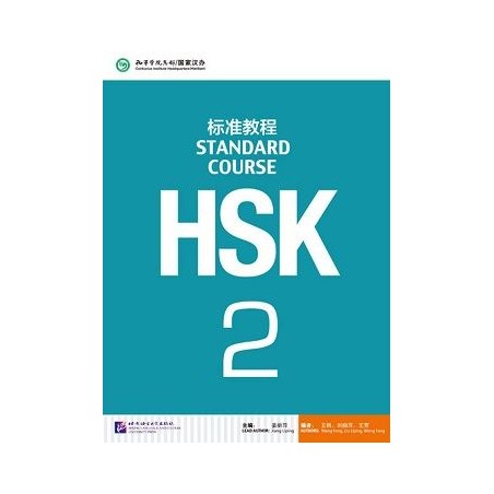HSK 2 Textbook