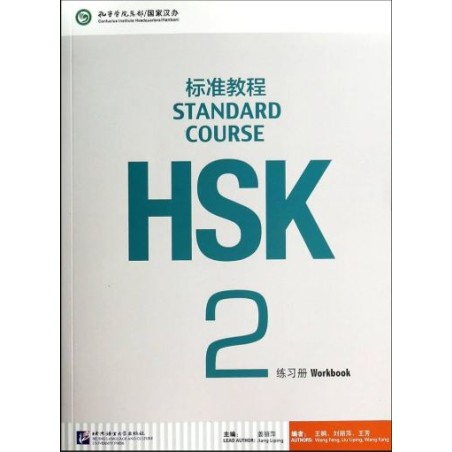HSK 2 Workbook