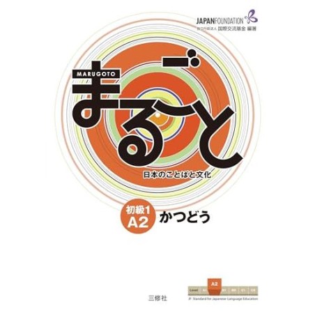 Marugoto elementary 1 A2 Katsudoo