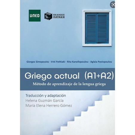 Griego actual (A1+A2) Método de aprendizaje de la lengua griega